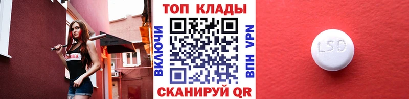 Купить закладку Одинцово ГАШ  Cocaine  Alpha PVP  Конопля  МЕФ 