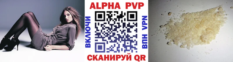 купить наркоту  OMG как войти  Alfa_PVP мука  Одинцово 