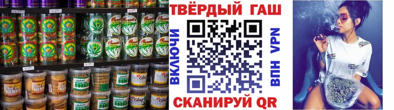 Canna-Cookies марихуана  Одинцово 