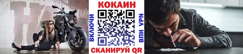 маркетплейс формула  сколько стоит  Одинцово  COCAIN Columbia 