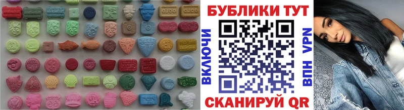 Экстази Дубай  Одинцово 