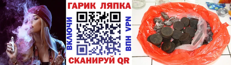 ГАШИШ индика сатива  Одинцово 