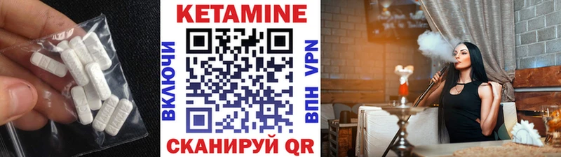 КЕТАМИН ketamine гидра ONION Одинцово