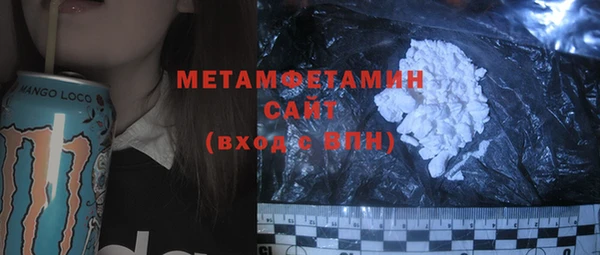 меф Волоколамск