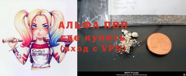 прущий лед Володарск