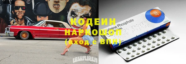 прущий лед Володарск