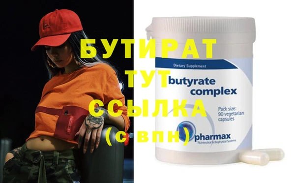 марки nbome Волосово