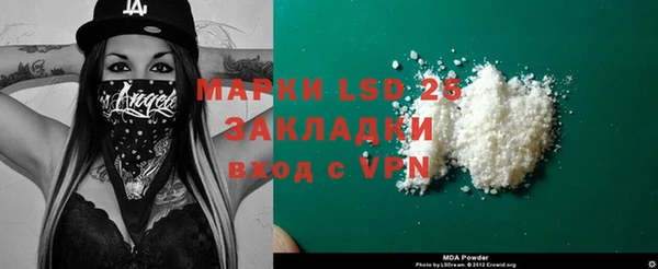 марки nbome Волосово