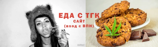 меф Волоколамск