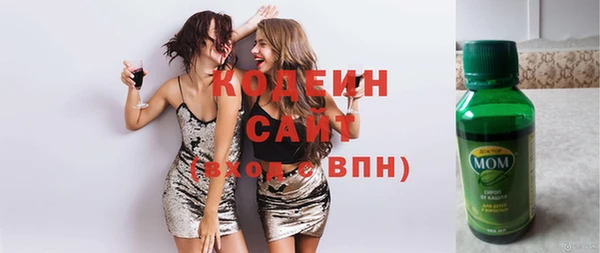 меф Волоколамск