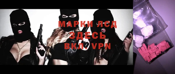 марки nbome Волосово