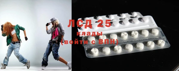 марки nbome Волосово