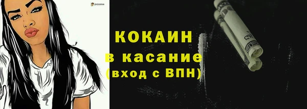 марки nbome Волосово