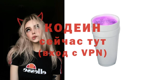 прущий лед Володарск