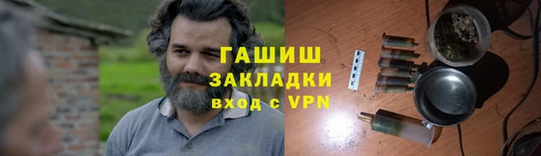 хмурый Вяземский