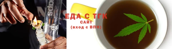 меф Волоколамск