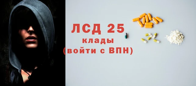 марки nbome Волосово