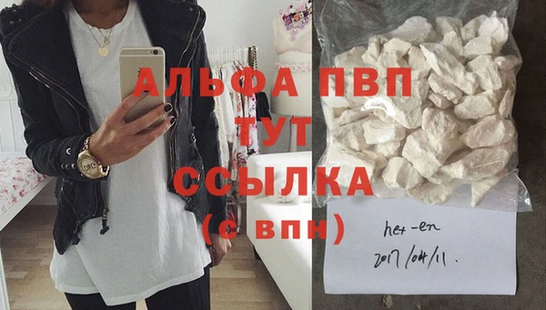 прущий лед Володарск