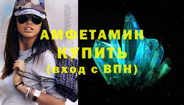 марки nbome Волосово