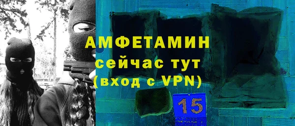apvp Вязьма