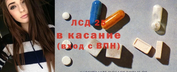 прущий лед Володарск
