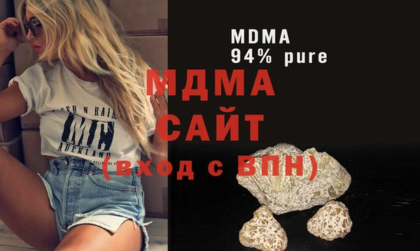 хмурый Вяземский