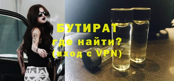 меф Волоколамск