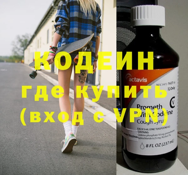 прущий лед Володарск