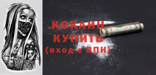 марки nbome Волосово