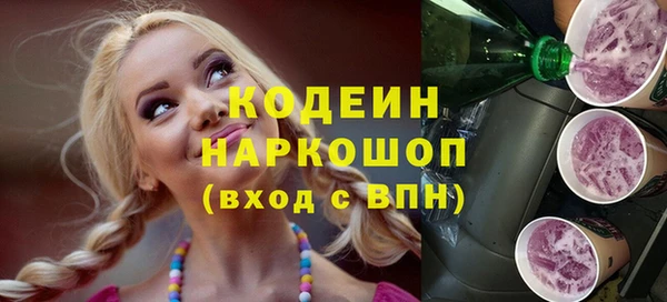 меф Волоколамск