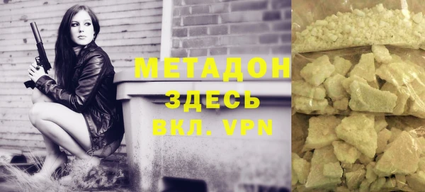 марки nbome Волосово