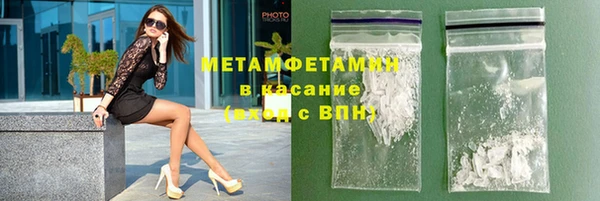 ПСИЛОЦИБИНОВЫЕ ГРИБЫ Вязники
