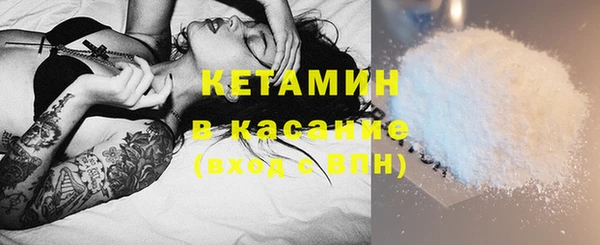 меф Волоколамск