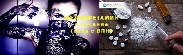 меф Волоколамск