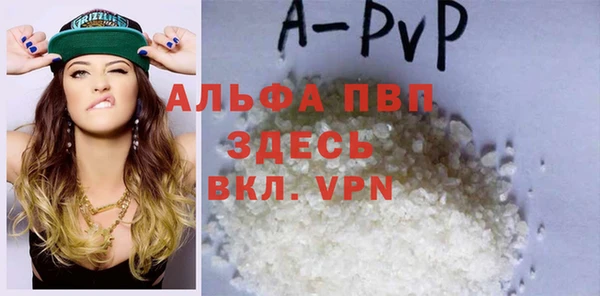 прущий лед Володарск