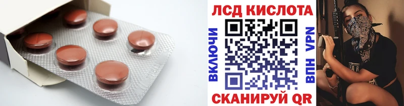 Лсд 25 экстази ecstasy  Одинцово 