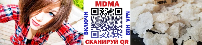 даркнет сайт  Одинцово  MDMA кристаллы 