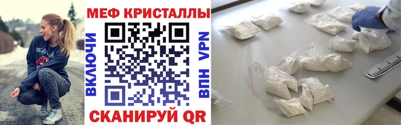 МЕФ mephedrone  блэк спрут как зайти  Одинцово 