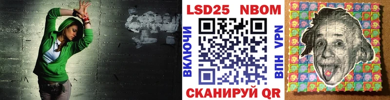 blacksprut маркетплейс  Одинцово  Марки NBOMe 1,5мг  наркотики 