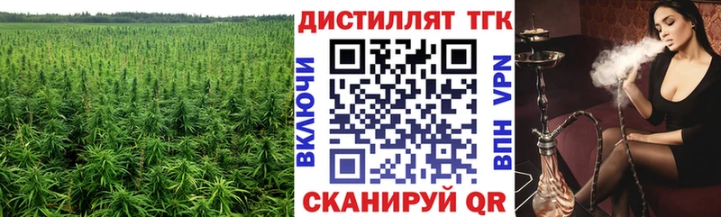 hydra маркетплейс  Одинцово  ТГК концентрат 