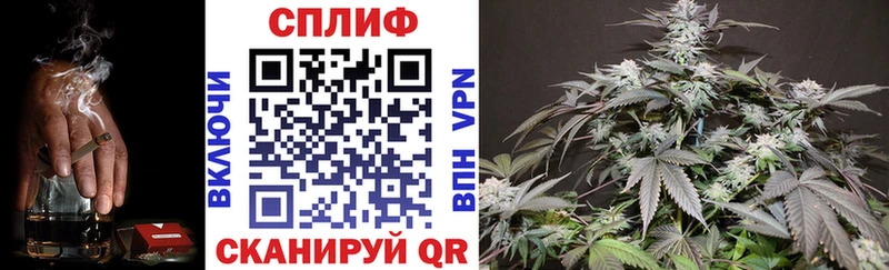 Конопля планчик Одинцово